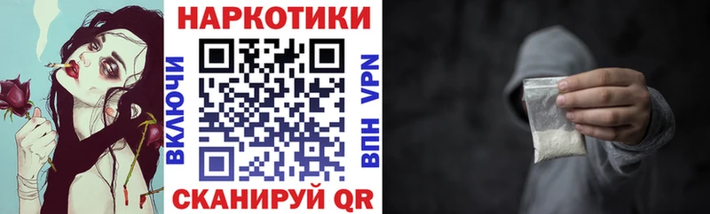 Наркотические вещества Сибай Канабис  Alpha PVP  МЕФ 