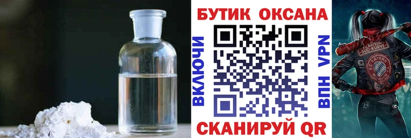 hydra как зайти  Сибай  БУТИРАТ бутандиол  как найти закладки 