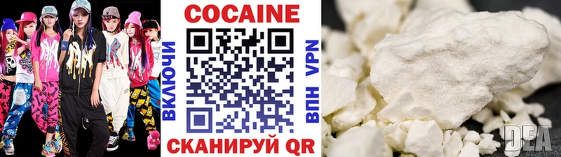 omg маркетплейс  shop телеграм  COCAIN Эквадор  Сибай 