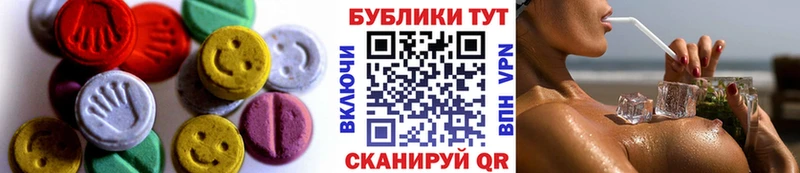 Ecstasy mix  Сибай 