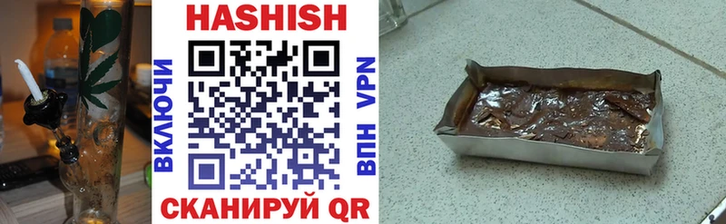 ГАШИШ Cannabis Сибай