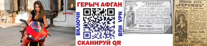 как найти закладки  Сибай  даркнет какой сайт  ГЕРОИН белый 