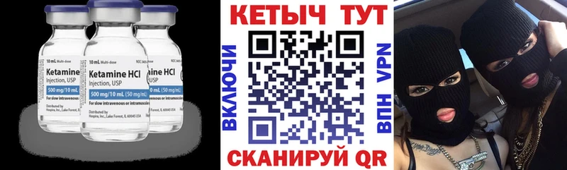 omg ссылка  Сибай  КЕТАМИН ketamine  купить закладку 