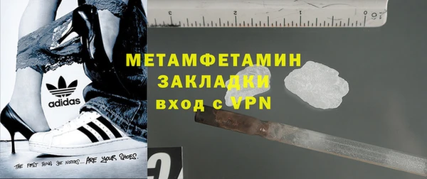 2c-b Аркадак