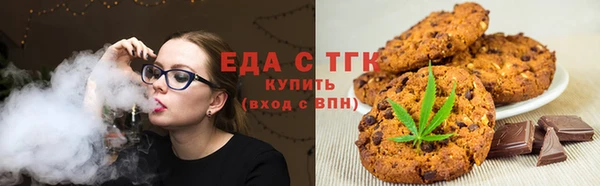мескалин Армянск