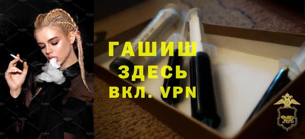 мескалин Армянск