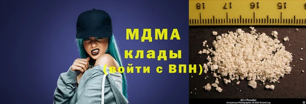 спиды Арсеньев