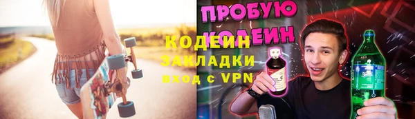мескалин Армянск