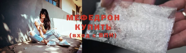 мескалин Армянск