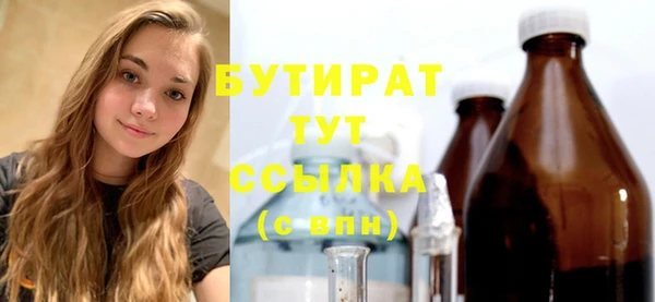 2c-b Аркадак