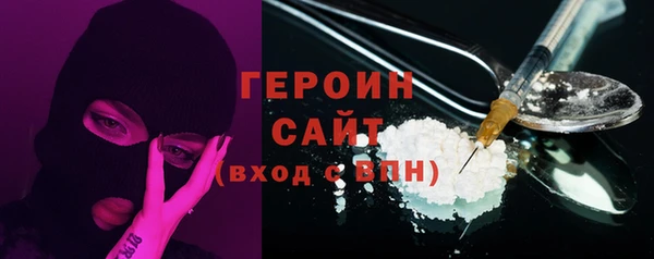 спиды Арсеньев