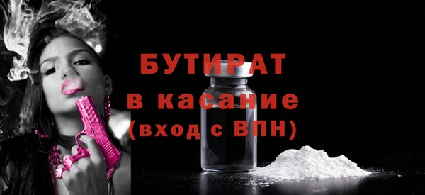 2c-b Аркадак