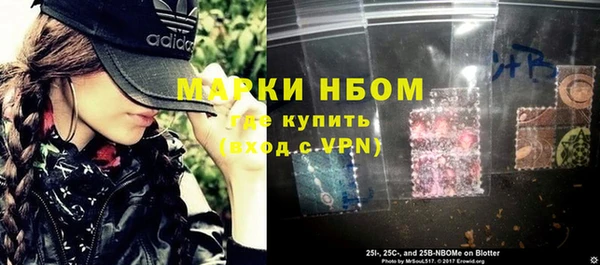мескалин Армянск