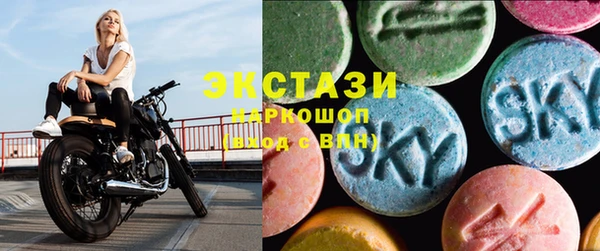мескалин Армянск