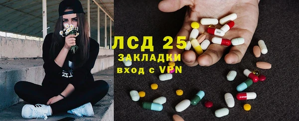 мескалин Армянск
