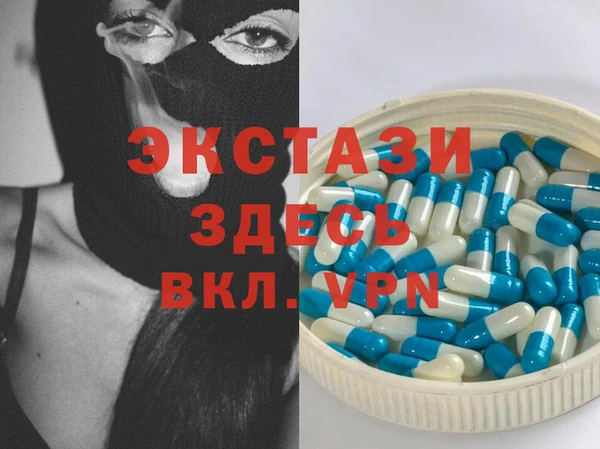 спиды Арсеньев