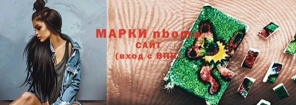 2c-b Аркадак