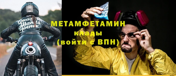 мескалин Армянск