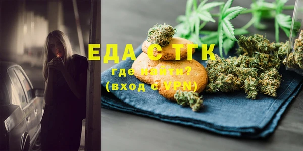 2c-b Аркадак