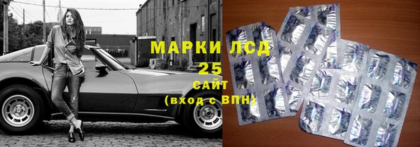 мескалин Армянск