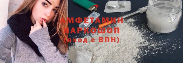 спиды Арсеньев