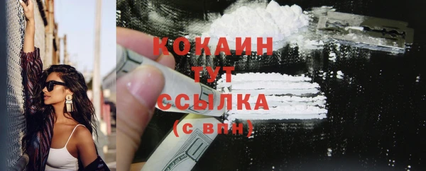 мескалин Армянск