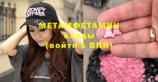 мескалин Армянск