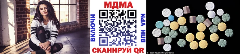 MDMA кристаллы  Сибай 