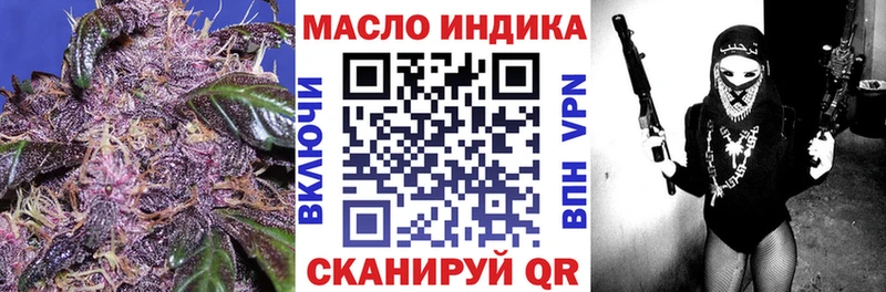 omg онион  Сибай  ТГК вейп 